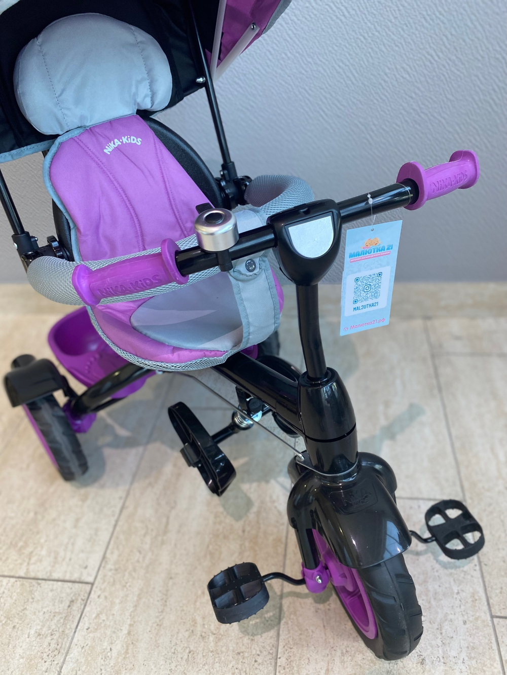 Велосипед детский 3-х колесный орхидея арт. ВД4/5 Nika