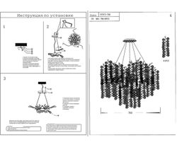 Kink Light 07873-76D,33 Люстра Авани золото