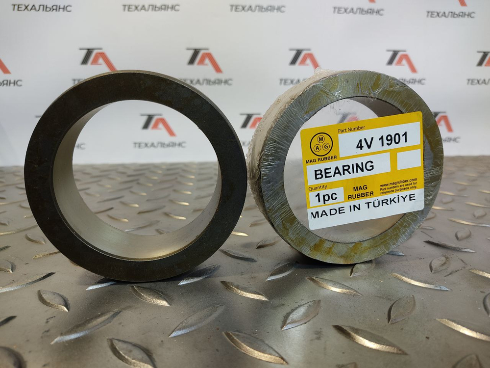 Втулка 4V-1901