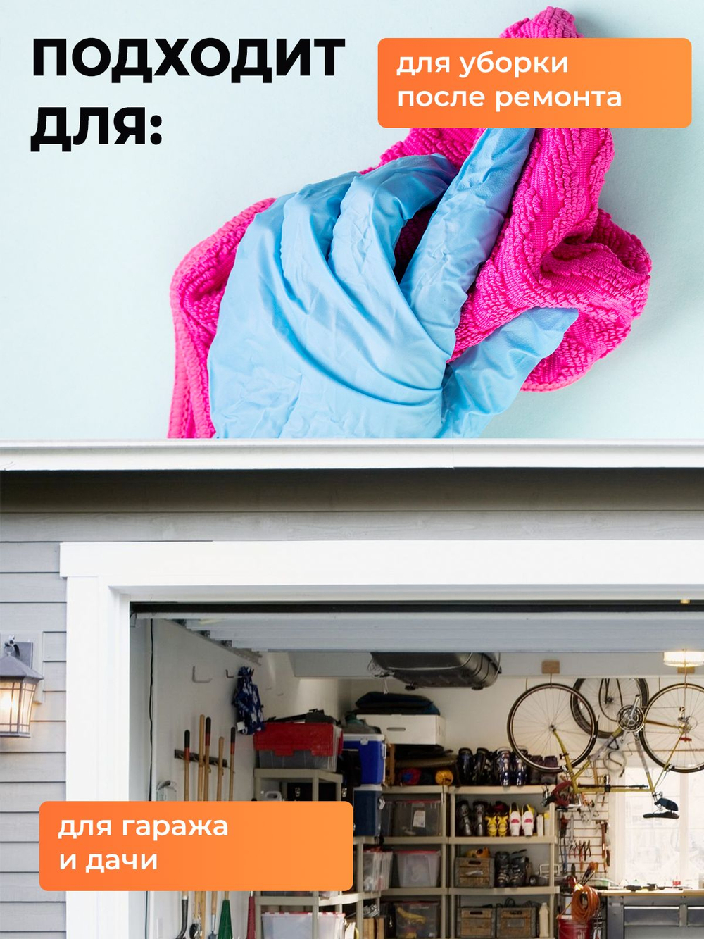 Ветошь белая 100% ХБ обтирочная трикотаж 2 кг