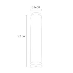 Подсветка для зеркал Arte Lamp