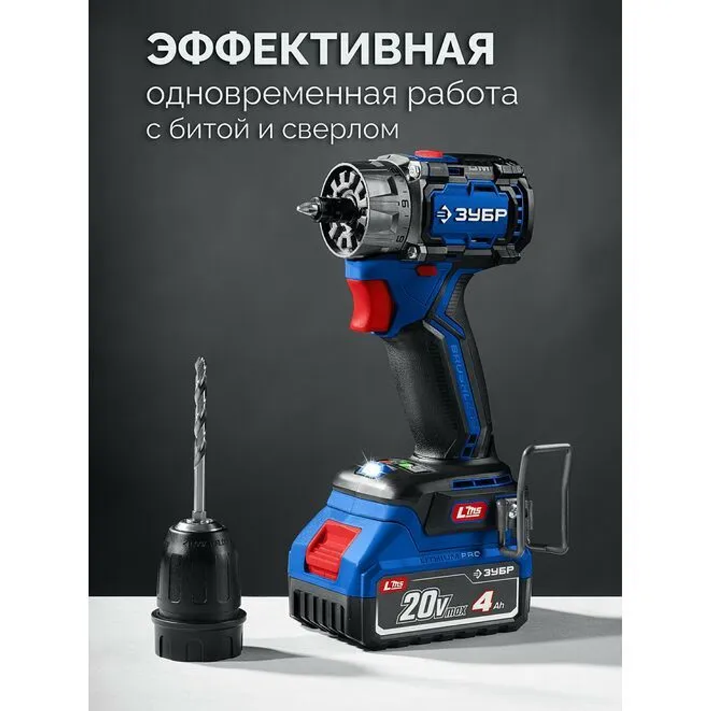 Бесщеточная дрель-шуруповерт КОМПАКТ Комби, без АКБ, в коробке серия ПРОФЕССИОНАЛ DB-50-H3