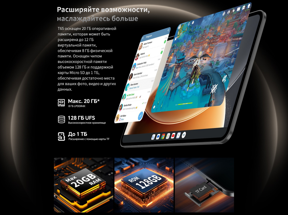 Teclast T65 13.4 дюйм 8 Гб/128 Гб серый