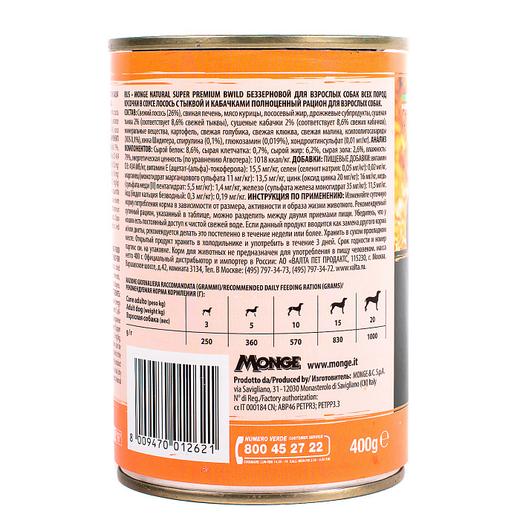 Влажный корм Monge Dog BWild GRAIN FREE для взрослых собак, беззерновой, из лосося с тыквой и кабачками, консервы 400 г