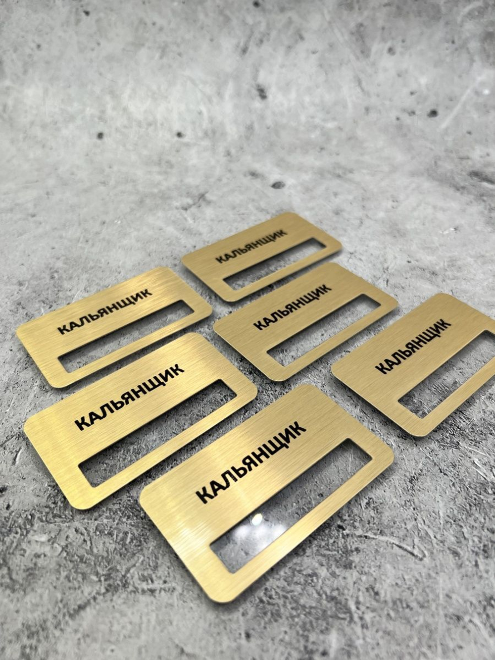 Бейдж на магните  6шт