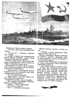 Мурзилка 1962/11. Детский журнал | Нет автора