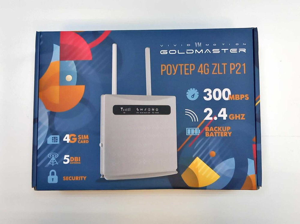 Роутер Gold Master P21 4G/LTE