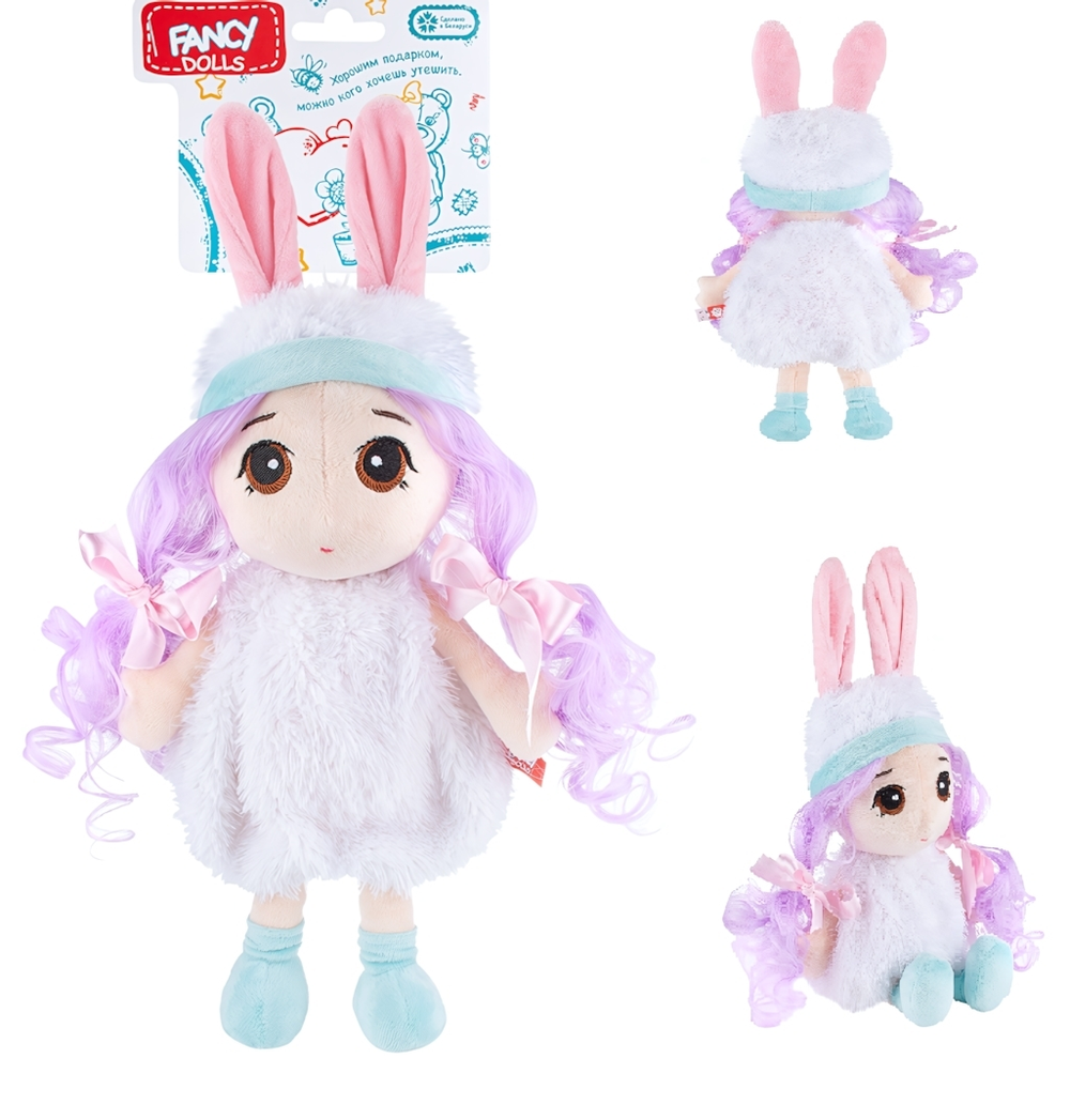 Кукла мягконабивная "Малышка Соня" 28*12,5*15см. фиолетовые волосы (Fancy)