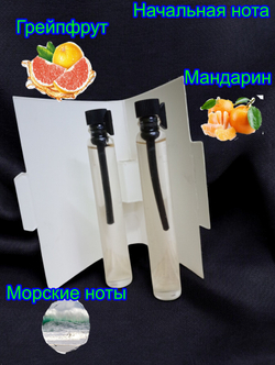 Парфюмерная вода мужская СвеТLана Mr. Newl C&M016-14 3 мл
