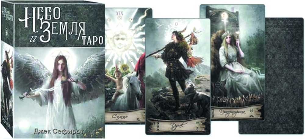 Карты-Премьер "Таро Небо и Земля"