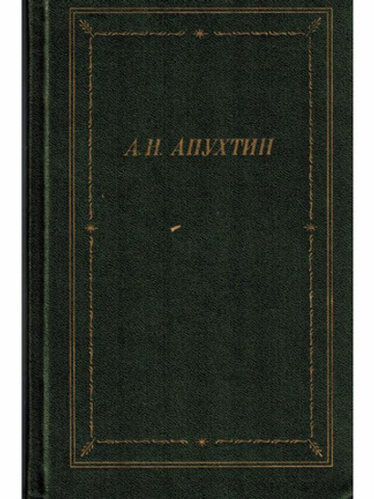 Художественная литература