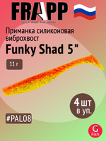 Приманка силиконовая Frapp Funky Shad 3.5" #24 (7 шт/уп)