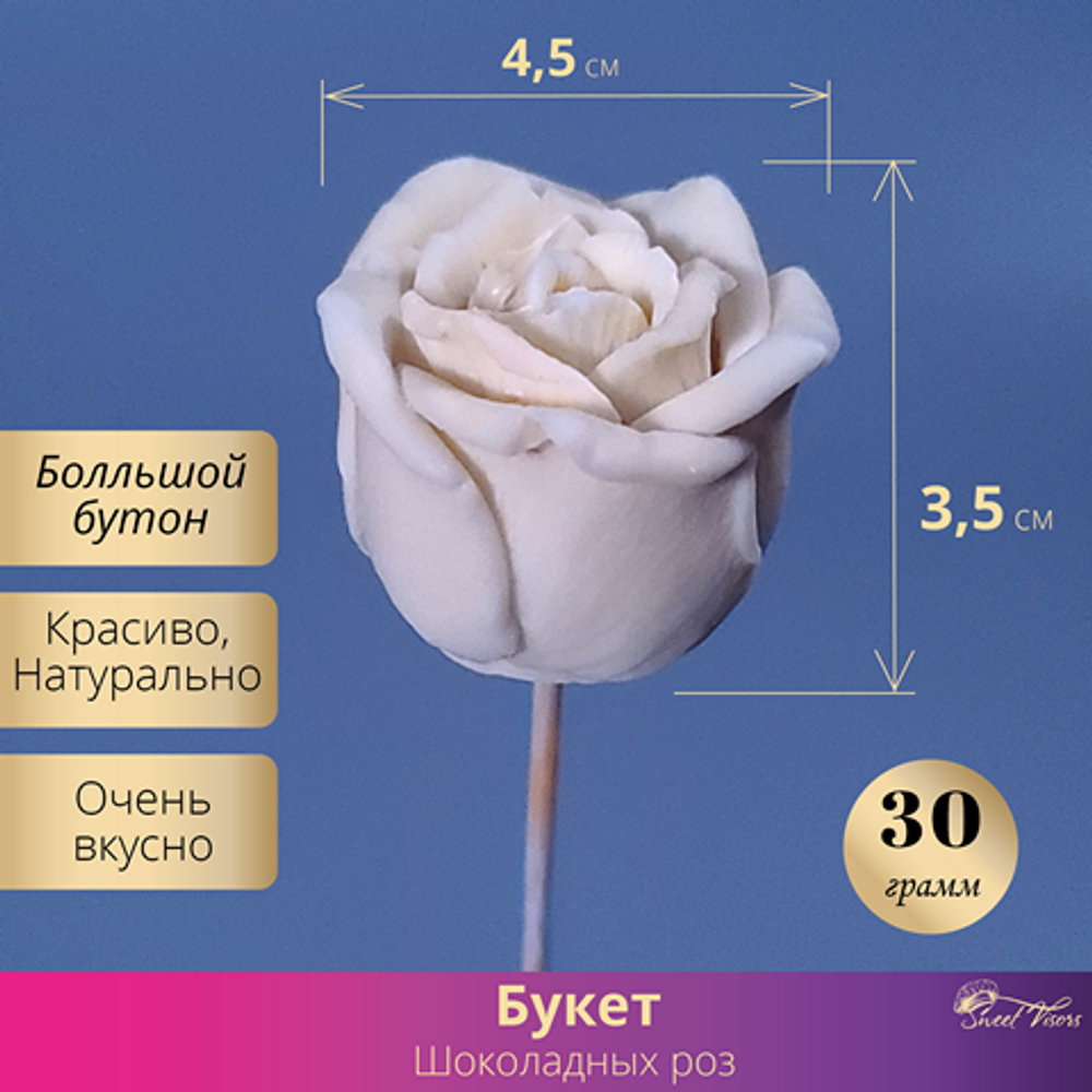 Цветы из шоколада.  Кондитерская Сладкие Козырьки Sweet Visors Светланы Дегтеревой
