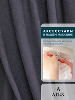 Ткань для штор и интерьера, Канвас, Размер 250*300