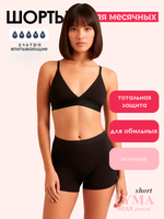 Менструальные шорты бойфренды