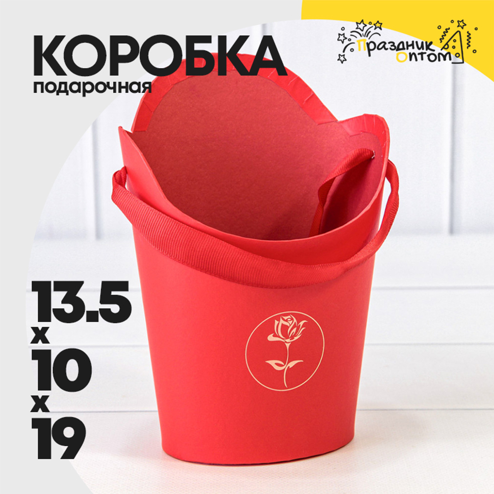 Коробка Ваза для цветов 13.5х10х19 см "Каллиграфия" (Красный)