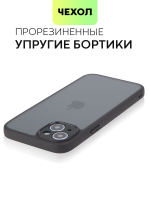 Чехол BROSCORP для Apple iPhone 15 Plus (арт.IP15PLUS-PP-PRO-BLACK )