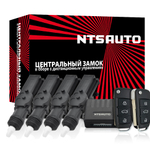 Центральный замок в сборе с пультами управления CL104N-023 к-т