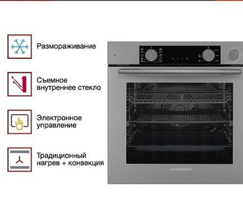 Духовой шкаф Kuppersberg KSO 610 GR