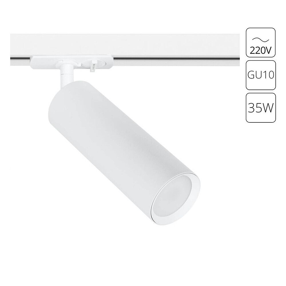 Трековый светильник Arte Lamp