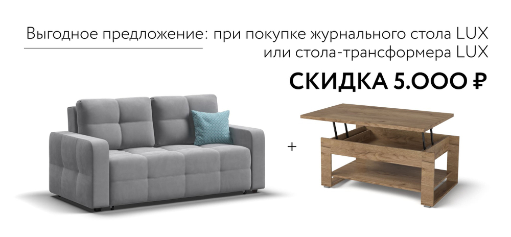Диван Dandy Compact велюр Monolit сталь