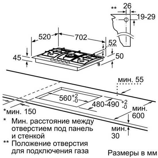 Газовая варочная панель Bosch PCQ715B80E