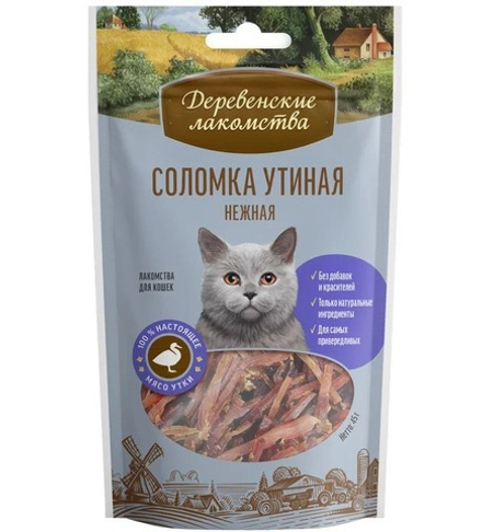 Соломка утиная ДЕРЕВЕНСКИЕ ЛАКОМСТВА для кошек - 50 гр