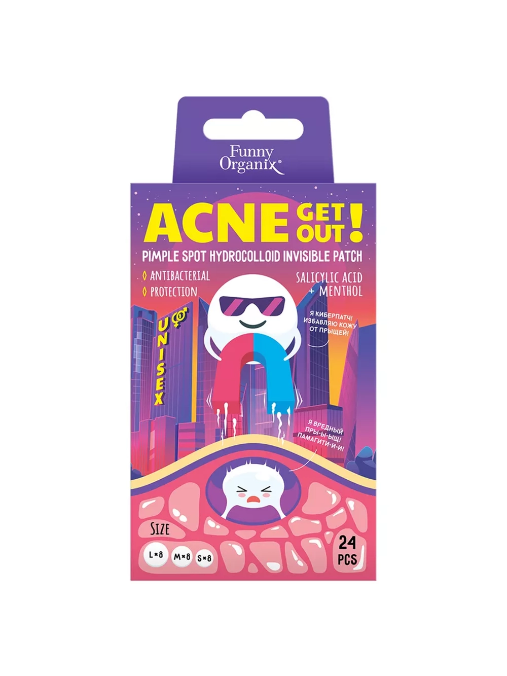 [FUNNY ORGANIX] Гидроколлоидные точечные патчи-невидимки для лица с салициловой кислотой и ментолом Invisible Hydrocolloid Spot Patches Salicylic Acid+Mentol, 24шт