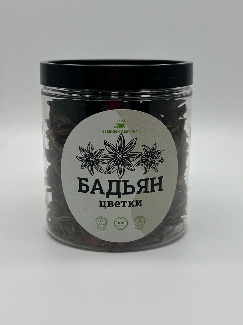 Приправа "Бадьян (анис звездчатый) цветки" 100 грамм