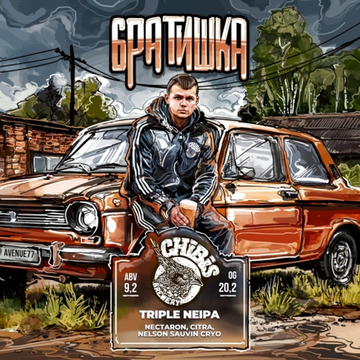 Банка 0.45 Братишка // Chibis (Мск)