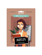 [AYOUME] Тканевая маска для лица расслабляющая Relax Mask Sheet, 23мл