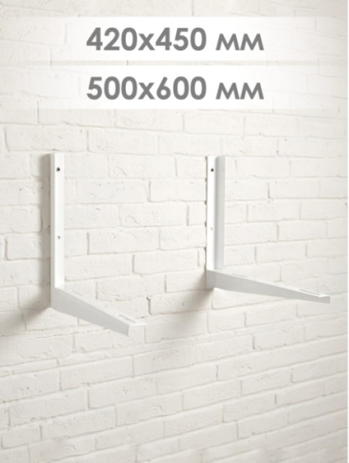 Кронштейн 1000x700мм, S=3,0мм, (нагрузка 150 кг), пара SPL-10070S