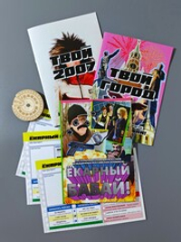 Полный бабай!