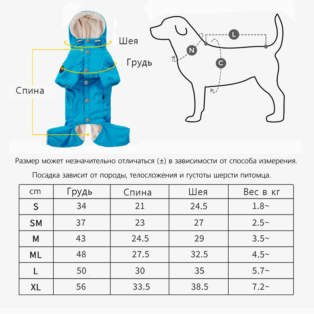 352 Комбинезон на флисе для девочки MAGAGIO - Puppy Angel