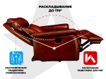 Кресло-реклайнер электрический FUJIMO DREAM EW Premium Махагон