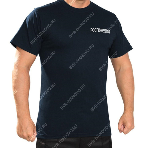 Футболка Росгвардия (Тёмно-синий)