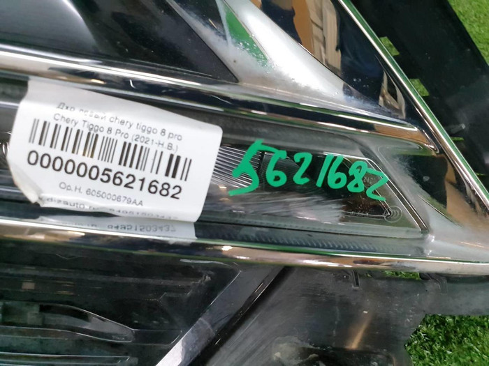 ДХО левый Chery Tiggo 8 Pro (2021-н.в.)