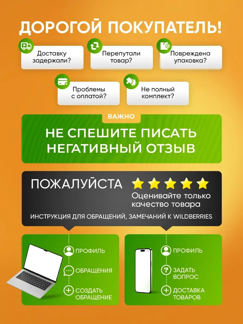 Витамины для иммунитета IMMUNOL 30 жевательных таблеток