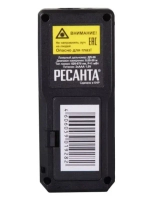 Лазерная рулетка 30м Ресанта , дальномер, батарейки в комплекте, 30МП