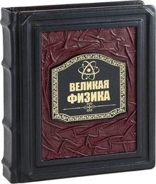 Наука
