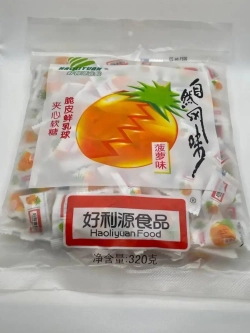 Молочно-фруктовые конфеты, Fresh Milky Balls со вкусом манго