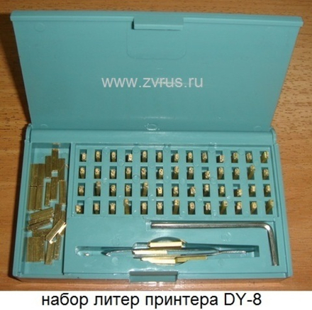 Принтер цветной печати DY-8