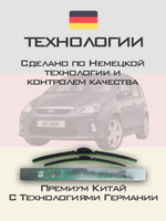 Щетки стеклоочистителя HUOYE Y8 650/475 мм на Ford CMAX | Side pin