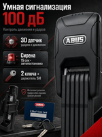 Замок ABUS 6500K/90 Черный SH BORDO Granit