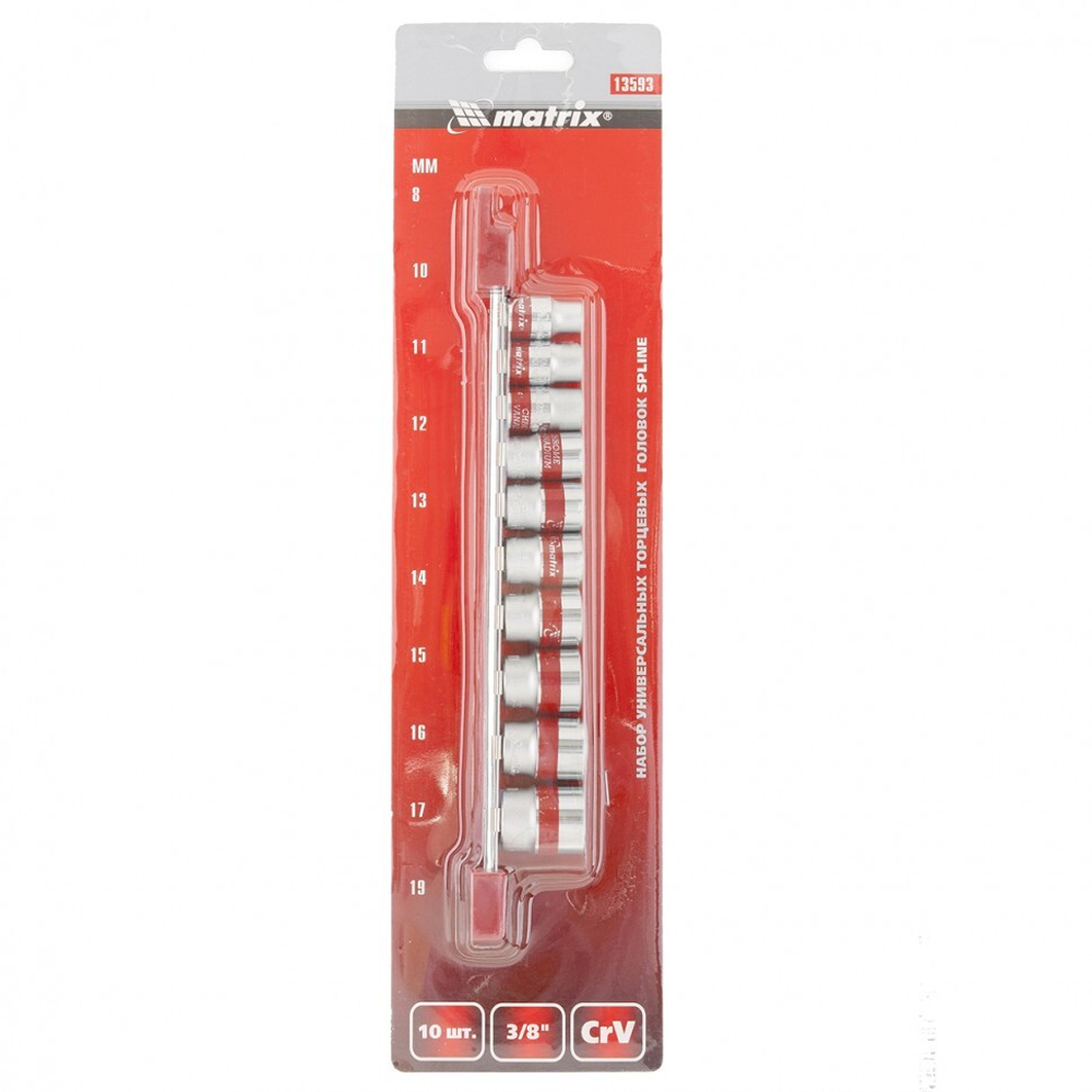 Набор универсальных торцевых головок 3/8", Spline, CrV, 8-19мм, 10 штук Matrix