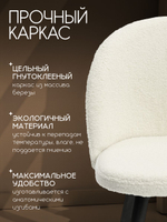 Комплект стульев со спинкой Massagecomplekt, для туалетного столика, букле и велюр