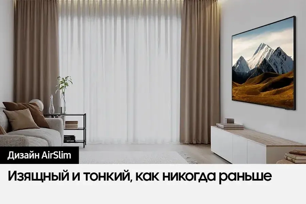 Телевизор Samsung UE75DU8000UXRU