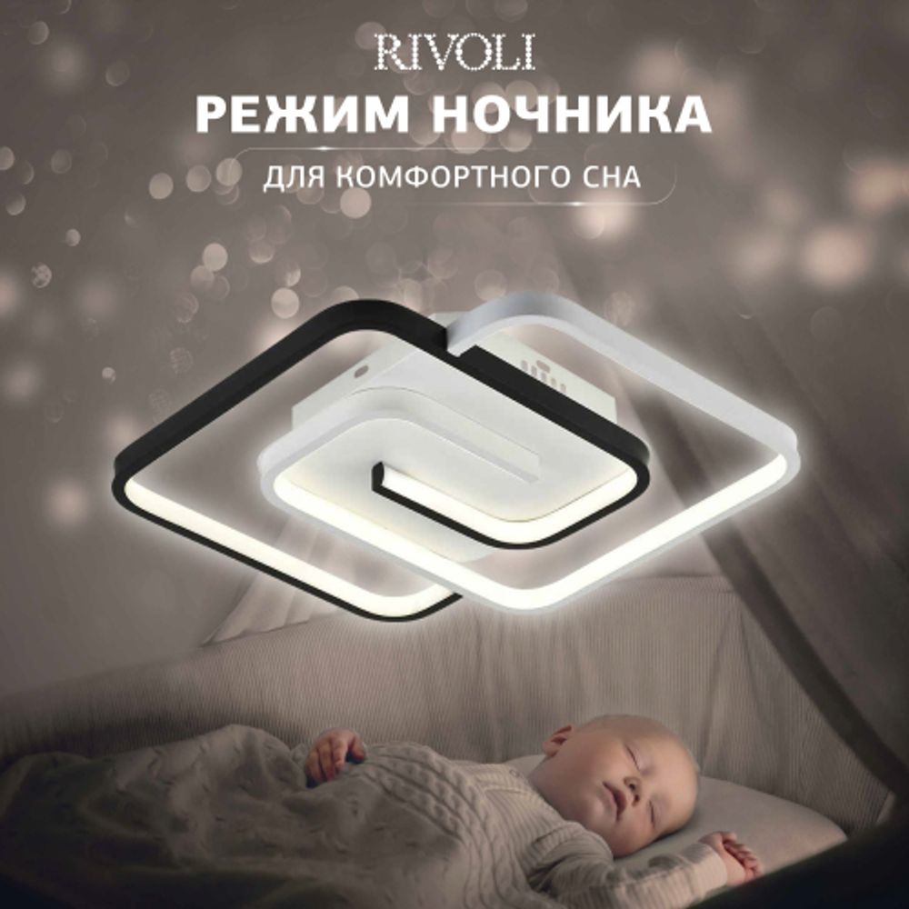 Светильник потолочный светодиодный Rivoli   6102-101 LED 3950К - 4400К 66 Вт модерн с пультом