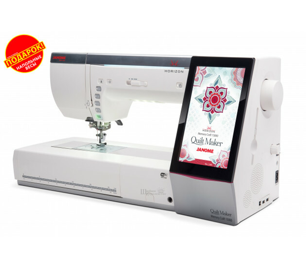 Швейно-вышивальная машина Janome Memory Craft QM 15000 (MC 15000 QM)