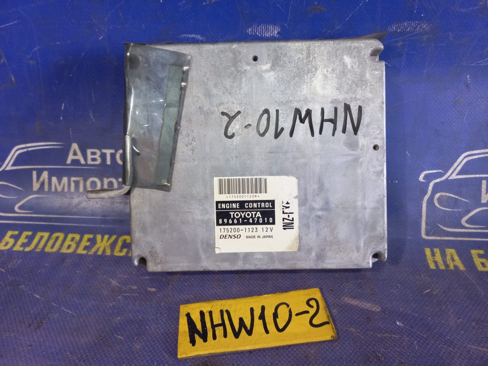 Компьютер двигателя TOYOTA PRIUS 1998
